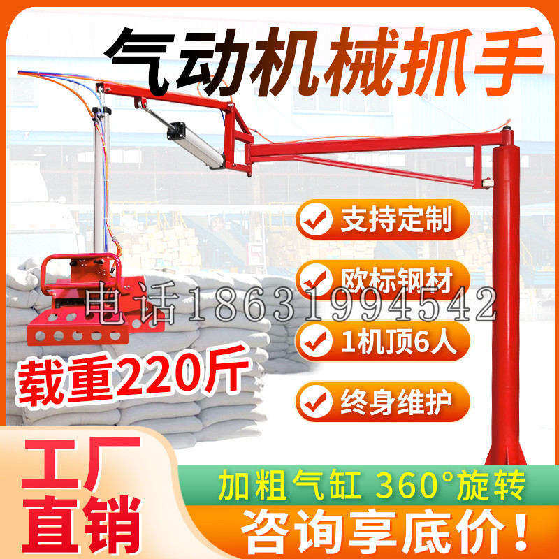 玉环市凯富 Jupiter木星电动液压机械臂制作 主从机器人机械抓手