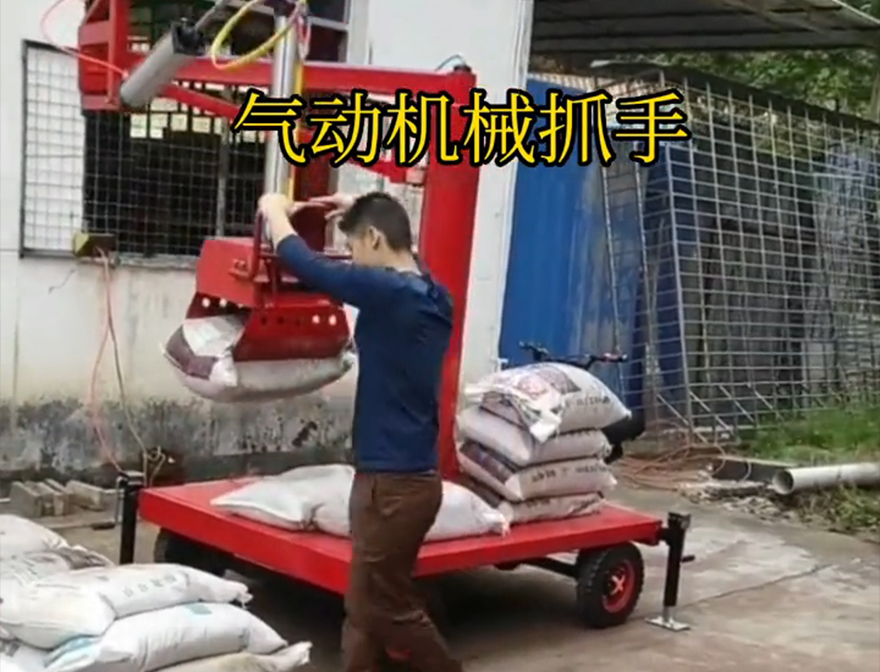 玉环市机械抓手玉环市气动助力机械臂机械抓手玉环市自动机械手装卸水泥神器好不好用哪里卖不锈钢抓斗